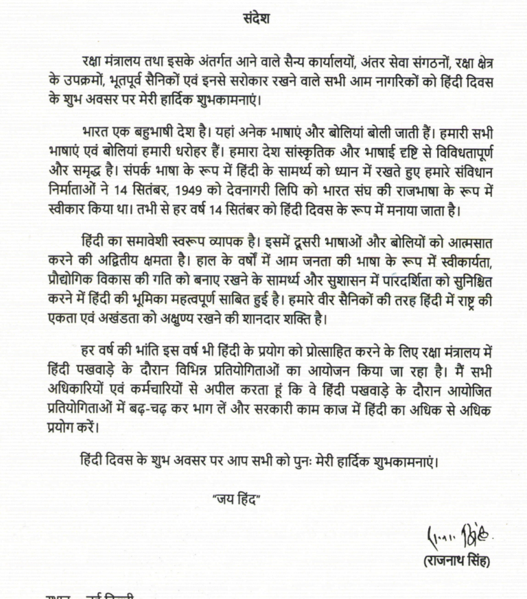 CSD Canteen Online Token Booking {State Wise} Online Price List